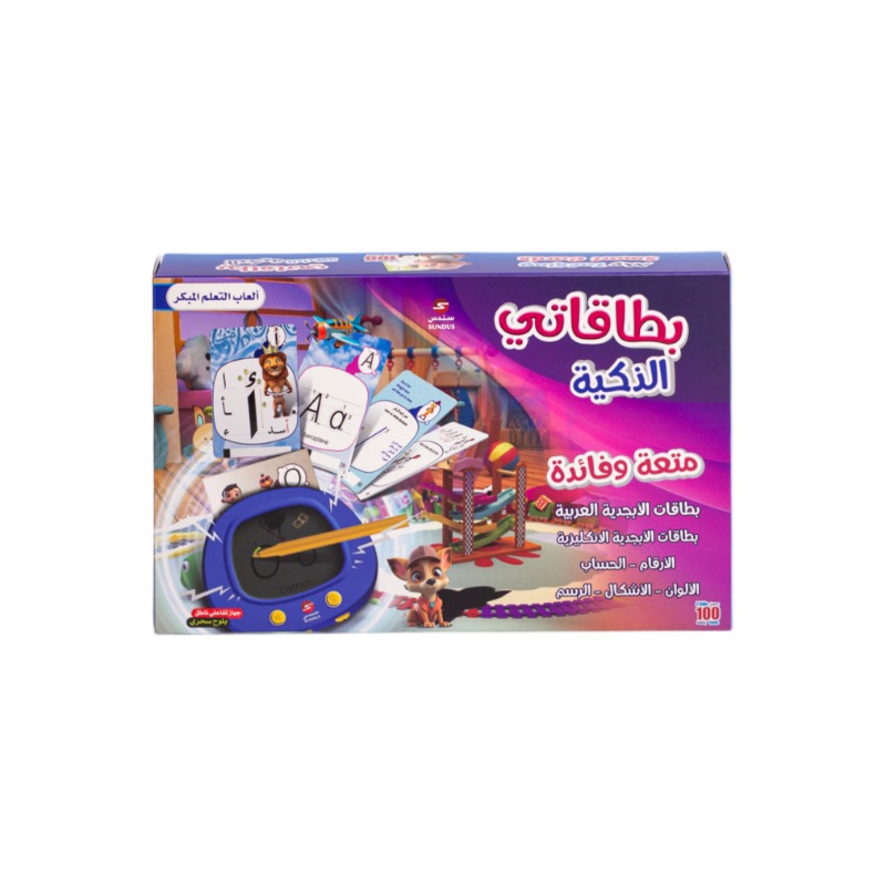 Fun smart cards - early learning