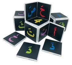 ماجنا تايلز الحروف الأبجدية العربية
